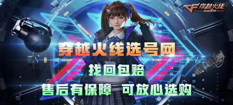 编号：2477 极品词组 幻神 新海报突击队